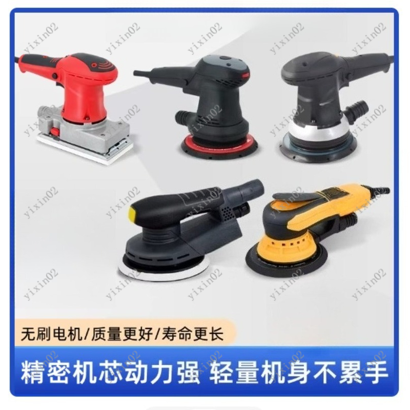 Brushless Electric Dry Sander  - Power Tools Sander ulasan dan harga