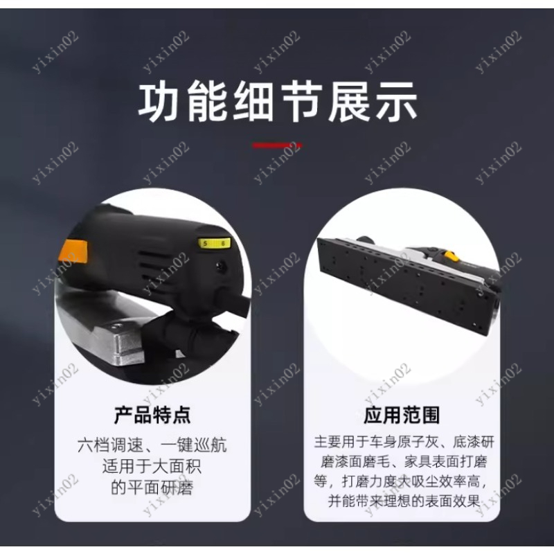 Brushless Electric Dry Sander  - Power Tools Sander ulasan dan harga